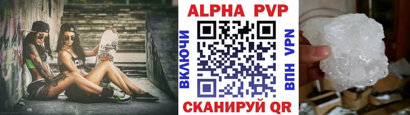 ТГК Кувандык