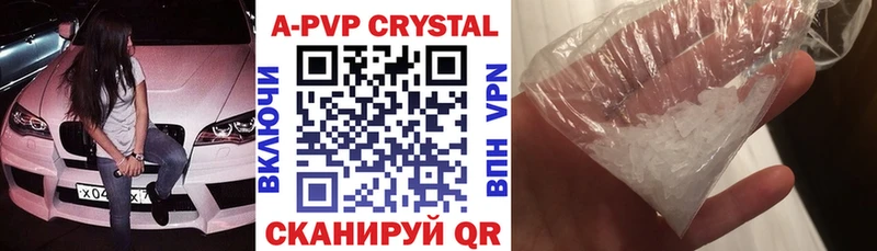 Alfa_PVP мука  Кувандык 
