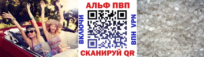 A PVP мука Кувандык