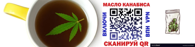 гидра ССЫЛКА Кувандык Еда ТГК марихуана магазин продажи