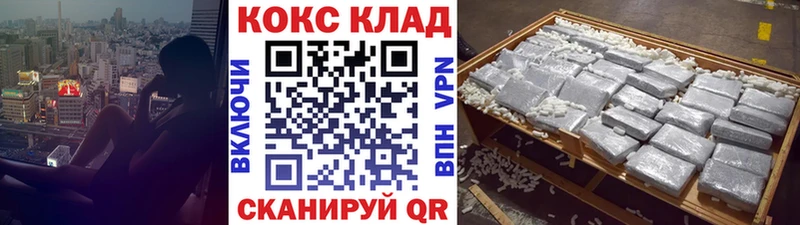 КОКАИН Перу Кувандык