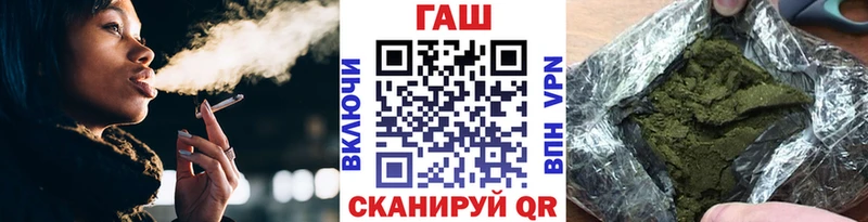 цена Кувандык omg ссылка Гашиш hashish