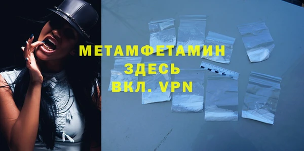 гидропоника Баксан