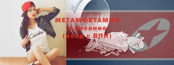 гидропоника Баксан