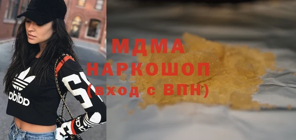 индика Балабаново