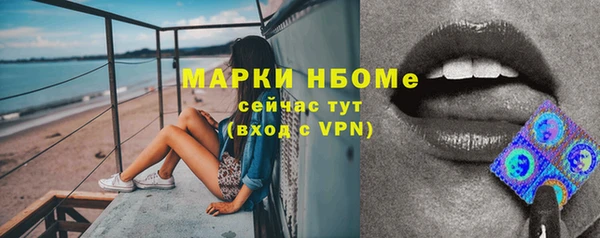 mix Балахна