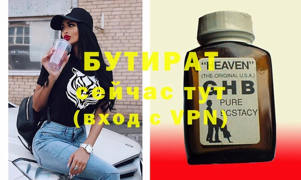 mix Балахна