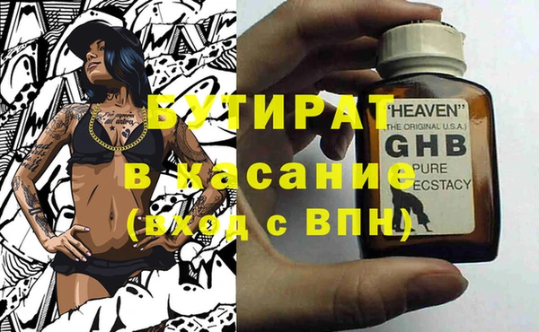 сатива Наволоки