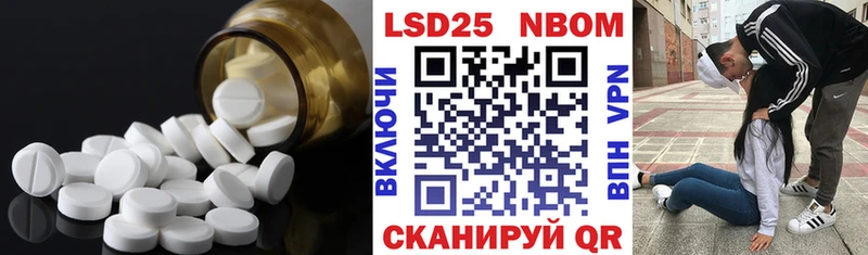 LSD-25 экстази кислота Кувандык