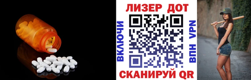 LSD-25 экстази ecstasy  ОМГ ОМГ зеркало  Кувандык 