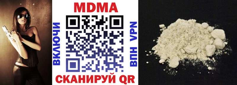 MEGA ONION  Кувандык  MDMA Molly 