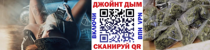 Канабис Amnesia Кувандык